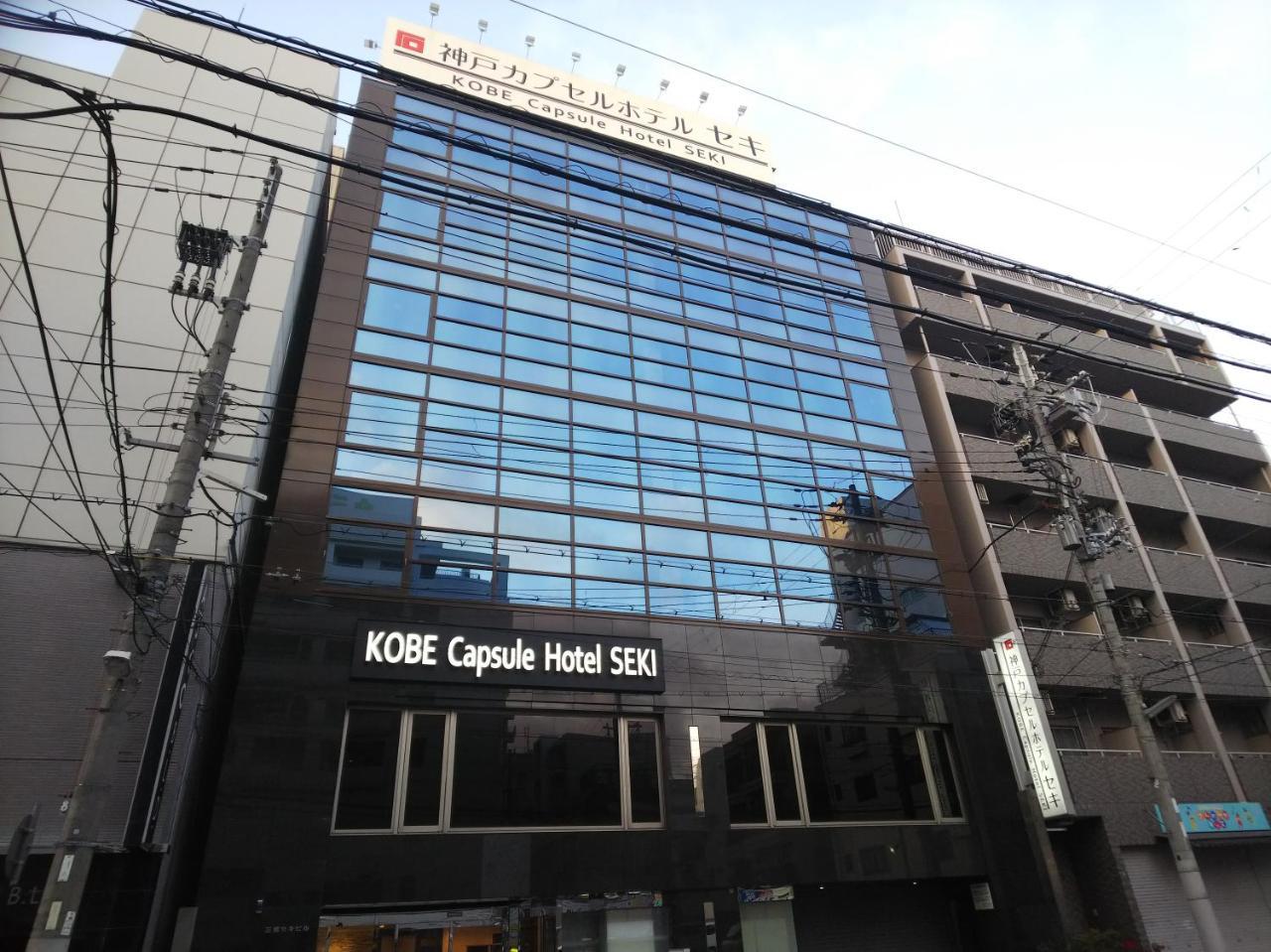 Kobe Capsule Hotel Seki Eksteriør billede