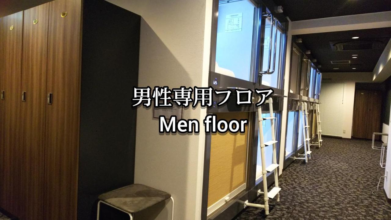 Kobe Capsule Hotel Seki Eksteriør billede