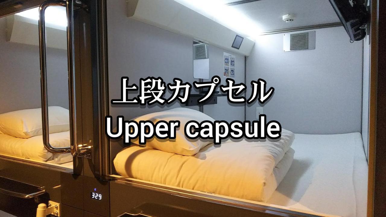 Kobe Capsule Hotel Seki Eksteriør billede