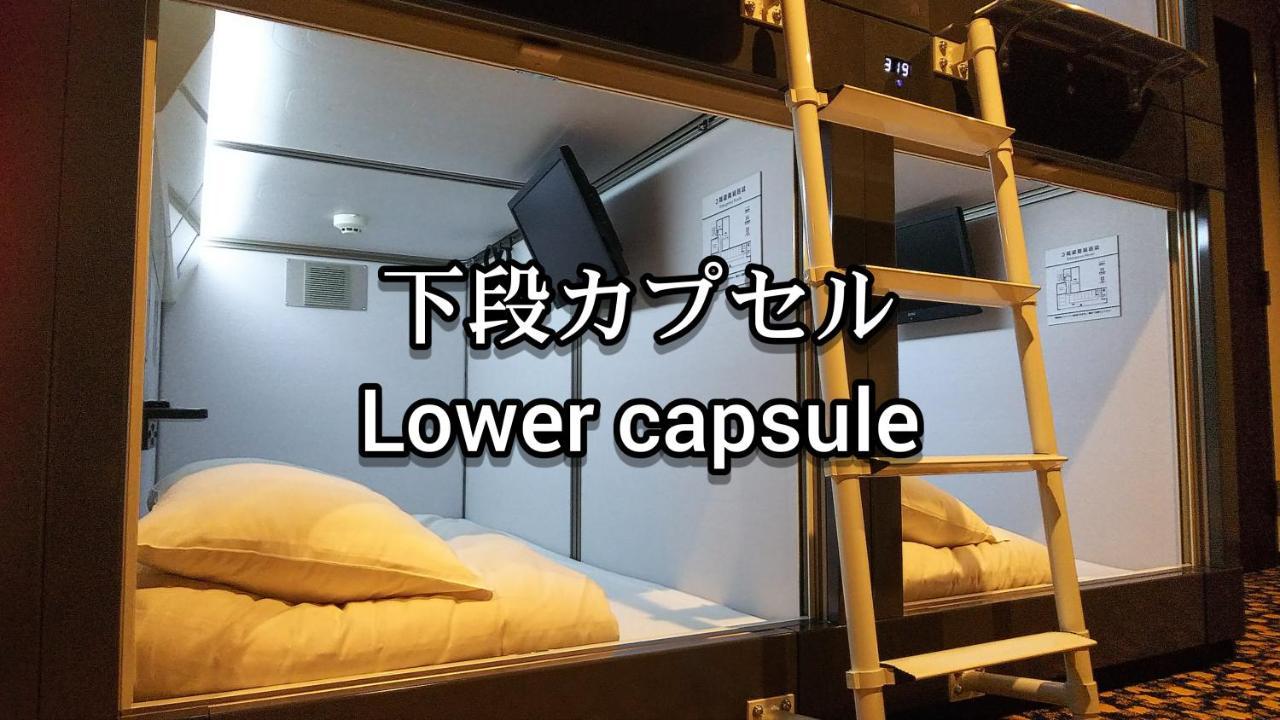 Kobe Capsule Hotel Seki Eksteriør billede